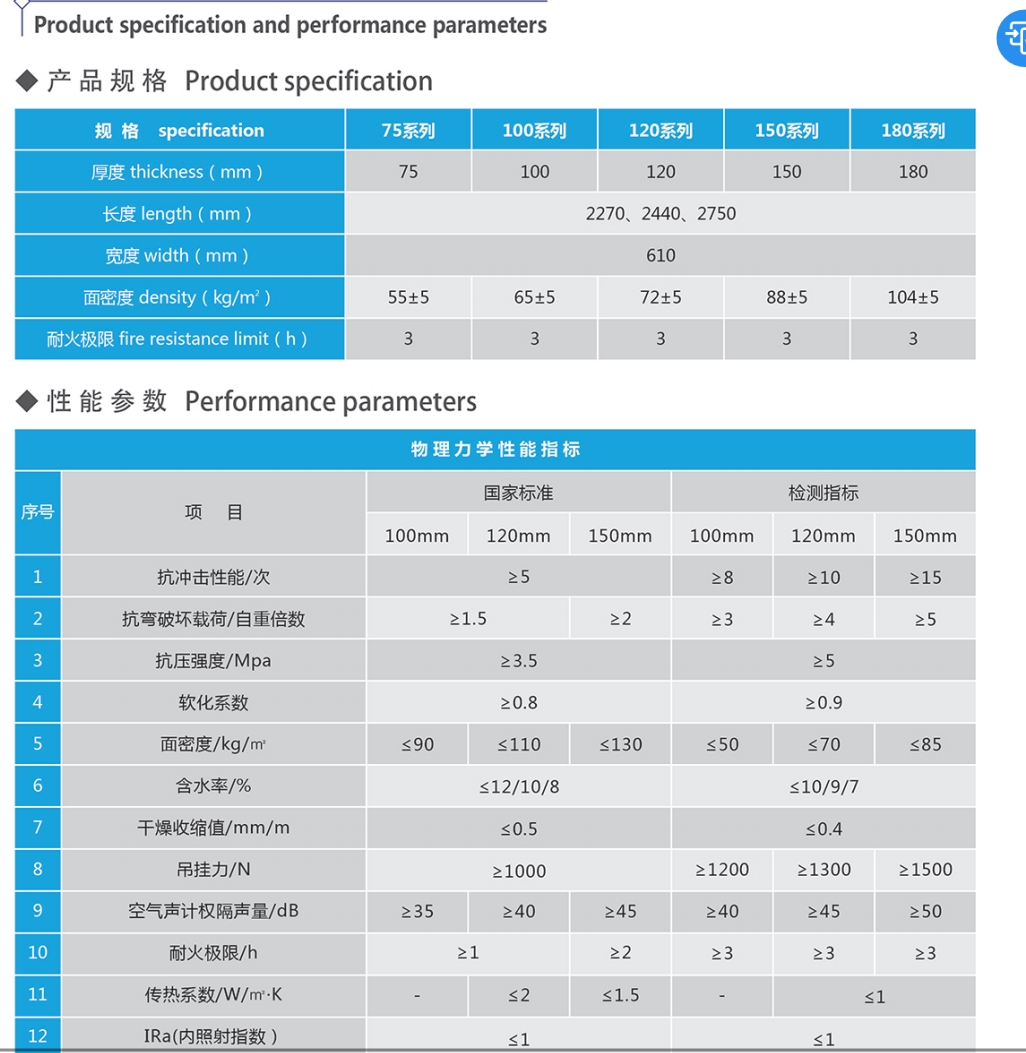 微信截图_20240520220640